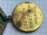 Медаль За оборону Кавказа, фото №9