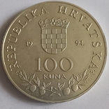 Хорватия. 100 куна 1994 .Павел II, фото №3