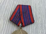 Медаль. 50 років міліції, фото №3