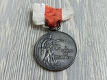 Медаль. За заслуги / пожежна служба / Польща, фото №3