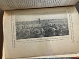 Львів 1937 Просвіта Сили нашої основа Ю. Шкрумеляк, фото №6