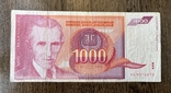 1000 дінар Югославія 1992, photo number 2