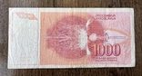 1000 дінар Югославія 1992, photo number 3