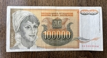 100 000 динар Югославія 1993, фото №2