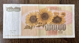 100 000 динар Югославія 1993, photo number 3