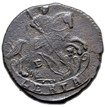 Деньга 1790 ЕМ, photo number 3
