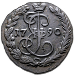Деньга 1790 ЕМ, photo number 2