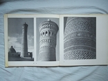 Архитектурные памятники Средней Азии, фото №6