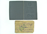 Удостоверение водителя мотоцикла 1952 год, фото №2