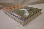 Найповніша енциклопедія про ножі світу плюс сучасний каталог. 2003 р., фото №12