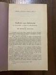 Львів 1895 Бобжецький нафтовий пояс з геолого-технічної ділянки, фото №4