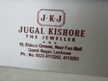 Коробочка ювелірна Jugal Kishore, фото №3
