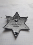 Знак зірка SHERIFF штат TEXAS., фото №9
