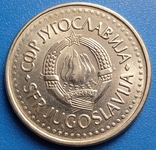 Югославия 10 динаров, 1984, фото №3