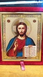 Пара икон. Матерь Божья Казанская и Спаситель Иисус Христос. В коробке, фото №5