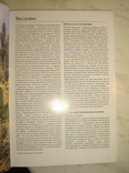 Cacti.Ілюстрована енциклопедія, фото №5