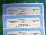 5 шт Сертификат 500000 грн., фото №3