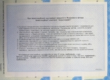 5 шт Сертификат 500000 грн., фото №6