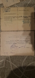 Нарис про політв"язня і документи Другої Світової, фото №7