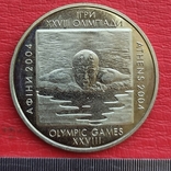2 гривні 2002 року Плавання, фото №2