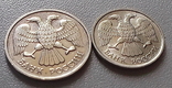 2 монеты 1992 года, фото №2