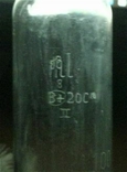 Цилиндры колбы на одной клеймо Победа Труда звезда старое, photo number 6