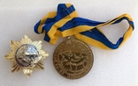 Орден миру 1 ступеня + медаль 55-річниці, фото №2