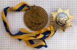 Орден миру 1 ступеня + медаль 55-річниці, фото №3
