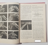 Книга Уроки вязання, М.Максимова, photo number 6