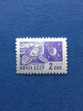 Марка 11-й Стандарт 2 коп. MNH, фото №2