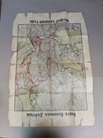 Карта военных действий ПМВ 100 см на 65 см. типография Петръ Барскій в Кієвъ, фото №2