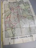 Карта военных действий ПМВ 100 см на 65 см. типография Петръ Барскій в Кієвъ, фото №12