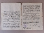 Лист Письмо церковное церковь 1912 г. Монастырь Святой Горы Сіонъ, фото №9