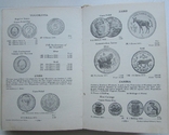 R.S. Yeoman. Current coins of the World. USA, 1976. - 384 s., фото №4