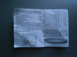 Металлоискатель (плата, радиодетали и схема подключения), фото №4