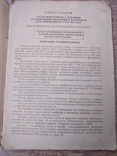 Інструкція, паспорт по застосуванню, Плита газова і балон, фото №13