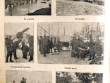 Журнал Всемирная новь Петроград 1915 год, фото №8