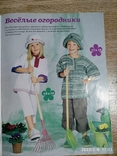 Журнал по вязанию "Сабрина". Вязание для детей от 3 лет, 2009, numer zdjęcia 9
