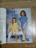 Журнал по вязанию "Сабрина". Вязание для детей от 3 лет, 2009, numer zdjęcia 11