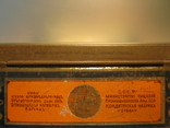 Коробка, банка, Єреван, Вірменія. Єреванська кондитерська фабрика., фото №7