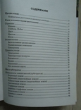 Комнатные растения в вашем доме, фото №8