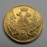 5 рублей 1839 г. Николай I, фото №5