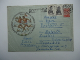 Ссср 1958 г конверт Спорт в венгрию, photo number 2