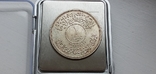 Срібна монета  Ірак 31 грам., фото №4