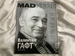 Madhead квітень 2006 рік, фото №2