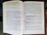 Винтаж. "Учебник по стрельбе наземной артиллерии".1962г, фото №11