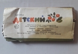 Оригинальная плитка шоколада Детский, Ленинград, ГОСТ 1969 г., фото №8