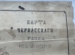 Старинная карта "Черкасского уезда, Киевской губ.", фото №3