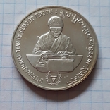 Бутан, 200 нгултрумів, 1981 рік, срібло, фото №6