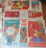 Набор плакатов "Памятные и знаменательные даты"1982год., фото №2